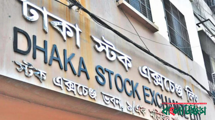 Dhaka stocks fall, but Ctg up